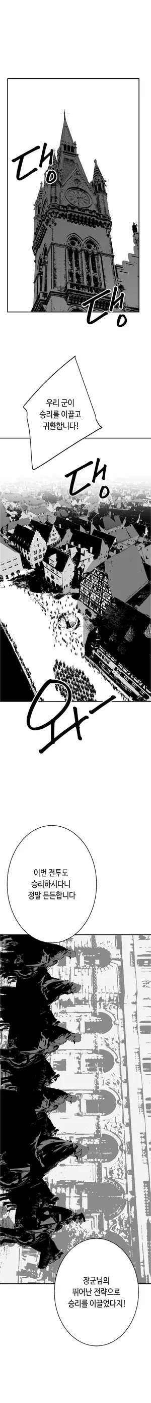 [당근 주스] 당근 쥬스 단편 [Korean]