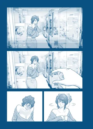 [Tatsunami Youtoku] My Mother Fucking Friend 5 Complete