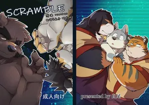 (Kemoket 13) [Shirao (Inoshika × Gamu)] SCRAMBLE [Chinese] [酥米饼个人汉化] [Digital]