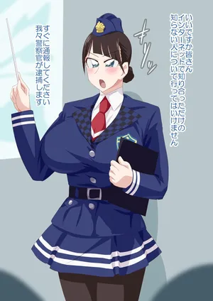 [otokam]コミッションまとめ37