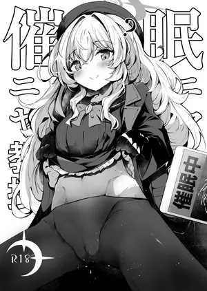 [Atelier Hinata (Hinata Yuu)] Saimin Niyaniya Kyouju | 최면 니야니야 교수 (ICHAICHA ARCHIVE BluArch Soushuuhen) (Blue Archive) [Korean] [Digital]