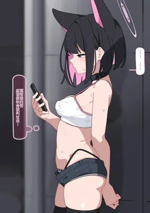 [Komi]Kazusa NTR 3 | 和纱NTR 3（Blue Archive）[Chinese]