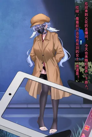 【鴉羽】伪装下的真实