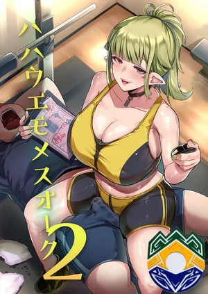 [Hitsuji Kikaku (Muneshiro)] Hahaue mo Mesu Orc 2 (TR-52) [Portuguese-BR] [Digital]