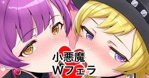 [Echihiro] Koakuma W Fella (THE iDOLM@STER MILLION LIVE!)