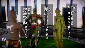 [シンヤ]ポッチャリ大量捕縛