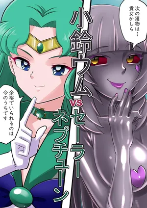 [Radeon] Sērānepuchūn masō