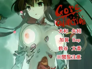 [Watari Laboratory] Gore Collection 1