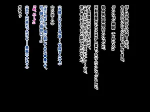 [Musashino Sekai] Shemale Mansion