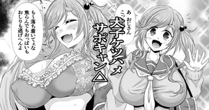 [わらしべ] ゆるキャン△犬山あおい ケツハメサポ漫画 (ゆるキャン△)