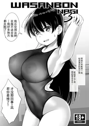 自用