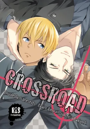 (Love Forgiven) [Double Slash (Orishima Yupopo)] CROSSROAD (Meitantei Conan)