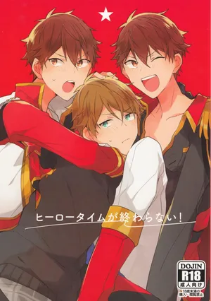 (COMIC CITY Osaka 112) [MEOW (Kotori Aiko)] Hero Time ga Owaranai! (Ensemble Stars!)