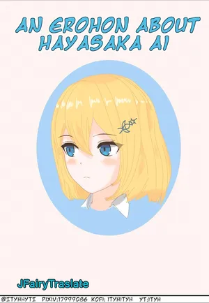 [kisou] Hayasaka alivia el estrés de Shirogane (Kaguya-sama wa Kokurasetai) [Spanish] [JFairy Traslate]