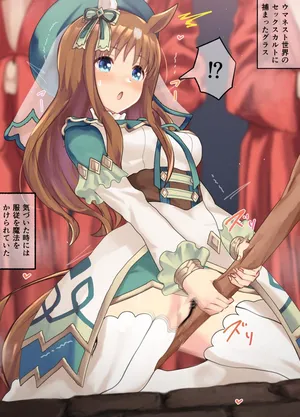 [Poopy] Grass Wonder 30-12-2025