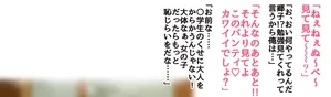 二人きりになるノリノリでパンティを見せてくる郷子