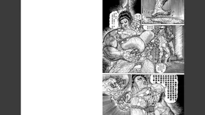 The Wicked Carnal Rite of Demon Claws: Torment by boobs（big tits/large breasts） Under Curse’s Bondage |  噴乳鬼爪邪道姦-咒縛之巨乳刑责[Chinese] [春水楼个人汉化][更新至第2话]