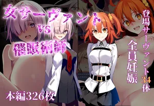 (AI Generated) [Eiji Totaro] Female Servant vs. Hypnotist (Fate/Grand Order)