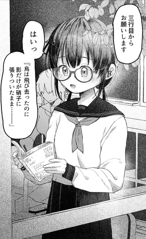 [Howdy] Sukitoutta Yasashii Kowairo no Anoko