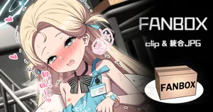 [MMM] ソラ