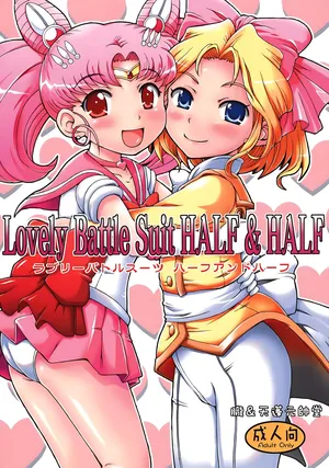 Lovely Battle Suit HALF & HALF [Portuguese-BR] [Colorized]