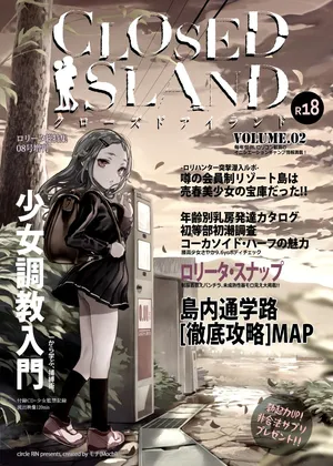[RIN (Mochi)] CLOSED ISLAND Volume. 2