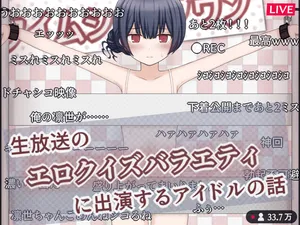 [Rinrin Tokoro (rinrin)] Namahousou no Ero Kuizu Baraeti ni Shutsuen Suru Aidoru no Hanashi