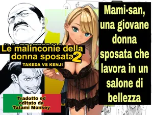 Le malinconie delle donne sposate 2 Takeda vs Kenji - Mami-san, una giovane donna sposata che lavora in un salone di bellezza [Italian]