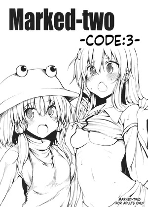 [Marked-two] - Code 3 - (Touhou Project)[English][ScanMTL]