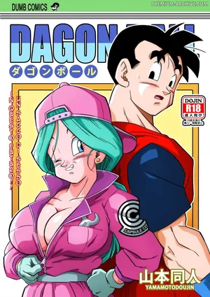 [Yamamoto] Lost of sex in this Future! - BULMA and GOHAN  | Un Sacco di Sesso in Questo Futuro ! (Dragon Ball Z) [Italian] [Decensored]