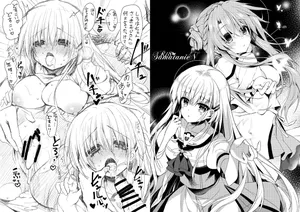 [Navy Blue＆Apple Water (Kagura Nanaki、Ringo Sui)] SamatanieN (Summer Pockets) [DL版]