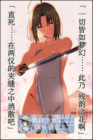 在温泉里和两仪式小姐甜蜜地玩着挠痒痒的色色游戏结果把她弄坏掉了（❤️）【雪糕少女汉化组】