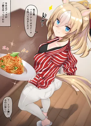 [Poopy] Durandal 19-01-2026