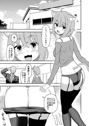 [cl] おｋｙケツ洗顔 (ホロライブ)