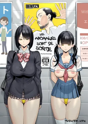 [Kokusan JK (Velzhe)] Ihen Deguch - The Exit Anomaly | Les Anomalies sont de sortie (The Exit 8) [French] [Lopxi] [Digital] [Decensored]