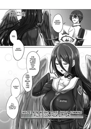 [Tekusu-chan (てくすちゃん)] 背中とお腹がくっついちゃう!! 体重9割減! サヤ印の痩せ薬!! (押収品) (皮モノ/ 皮物 / skinsuit) (SCANMTL)