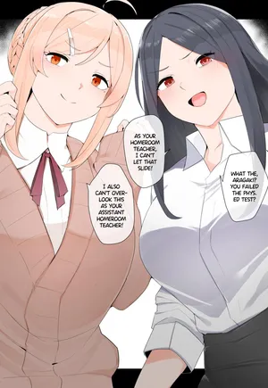 [Kassai] Futanari Supplementary Lessons