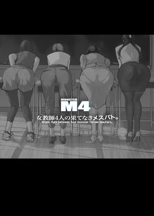 [C.N.P (Clone Ningen)] Onna Kyoshi 4-nin no Hatenaki Mesu Bato [korean]