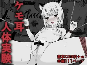 [Hattori Shokuennbu] Kemomimi jintai jikken