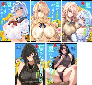 [水蓮の宿 (浅川)] 夏のヤリなおし1-5 総集編 [無修正][本當上手漢化組][鬼畜王汉化组][LCY个人汉化][lawelss个人重嵌]