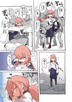 [Muchi Maro] Etsuran Chuui!!! Ki o Tsukete! (Seitokai ni mo Ana wa Aru!)