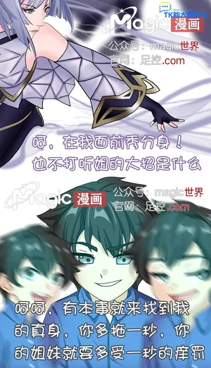 王者痒罚室（镜篇）