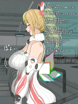 [かいせんどんぶり] ジュネちゃんNTR