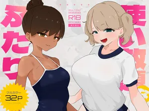 [蟹麻呂]使い放題なふたり