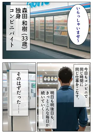 [ぬるぬるアニメ] When I Invited My Admired Senior (36, Celebrity Wife) From My Student Days to My Home [AI Generated]