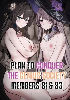 [MeichougiJuku (Tokiba)] Plan to Conquer the Genius Society (Honkai: Star Rail) [Digital] [English]