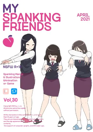 [Eingyeo] My Spanking Friends (2021-04) [Korean]