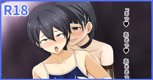 [Tokupyon] NTR SAO・30 (Sword Art Online) [Chinese]