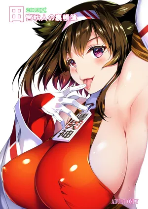 [銀の星亭 (田宮秋人)] 2019夏 田宮秋人の裏帳簿 (DL ver)