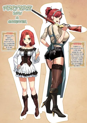 [LUXsumildo] 2티어 부록